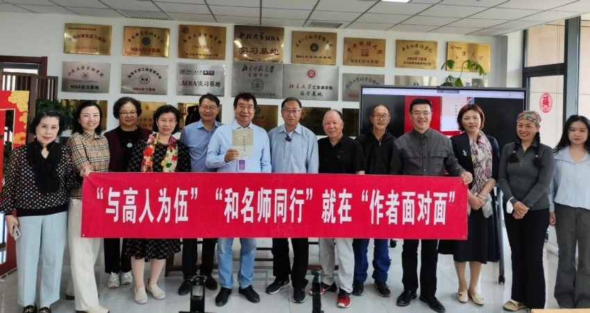 封杰做客北大纵横读书会京剧公益讲座(图3)