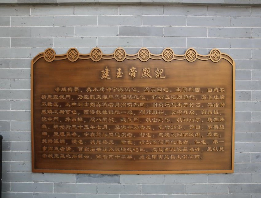 活化利用文物建筑 赋能商业街区升级——北京西城区推进五道庙新型文化空间打造(图2)