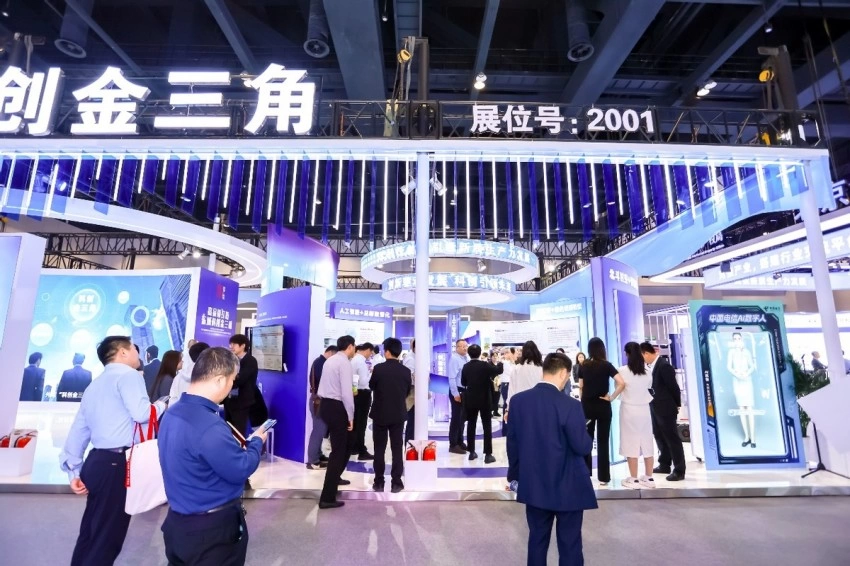 东城“科创金三角”引领未来产业创新：第二十七届中国北京科博会盛大开幕(图9)