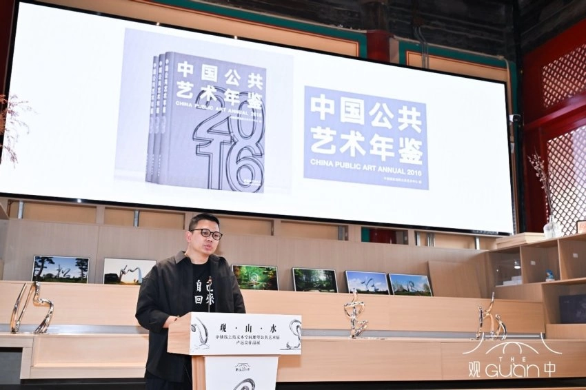 来观中，观山水：以文字雕塑重构当代山水精神(图5)