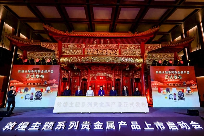 "丝路梦"再启航！敦煌主题贵金属亮相中国工艺美术馆(图1)