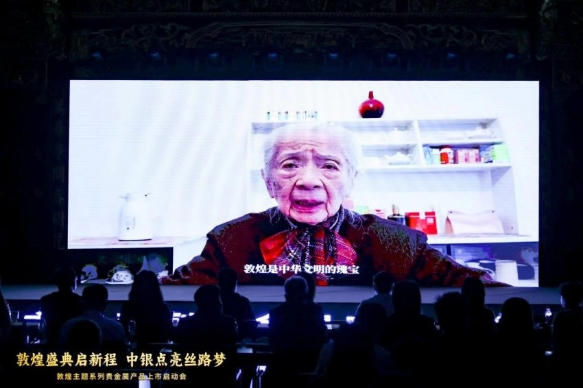 "丝路梦"再启航！敦煌主题贵金属亮相中国工艺美术馆(图3)