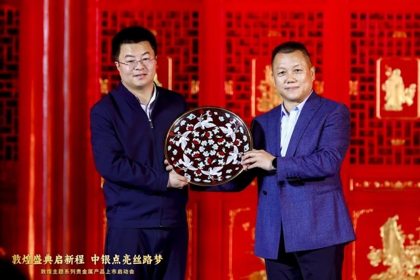 "丝路梦"再启航！敦煌主题贵金属亮相中国工艺美术馆(图9)