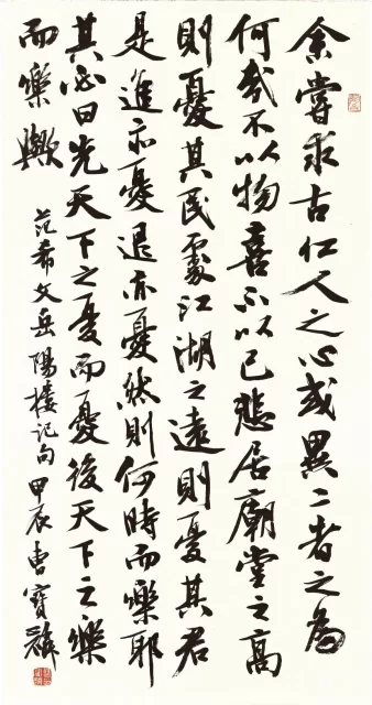 广西博白县：王力故里传承大师精神 征集书画名作义卖奖教(图5)