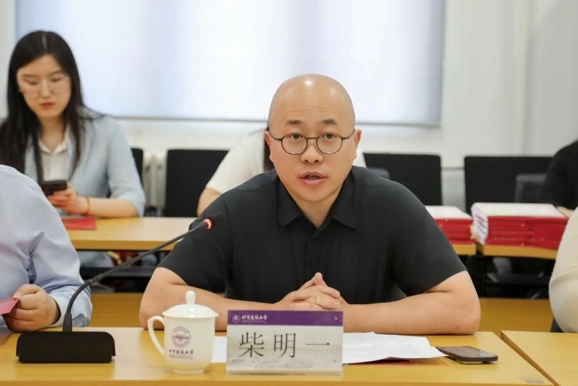 2024年度“北京雨燕奖学金”座谈会在北京建筑大学顺利举办(图2)