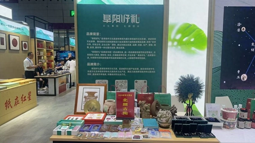 安徽北照古陶亮相深圳文博会受好评(图1)