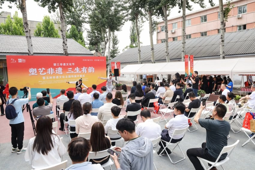 传承非遗文化 共筑创意未来——塑三文化创意园2025“非遗文化节”正式启动(图2)