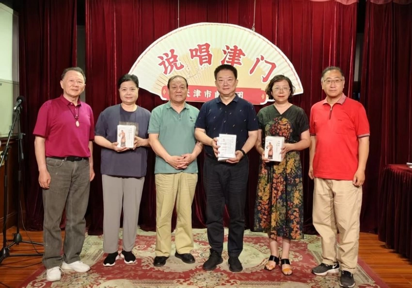 《何佩森京剧艺术集萃》发布会在天津举行