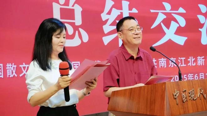 向经典致敬 与时代同行——朱自清散文《背影》创作发表100周年父爱主题纪实散文征文活动总结交流大会在京举行(图9)