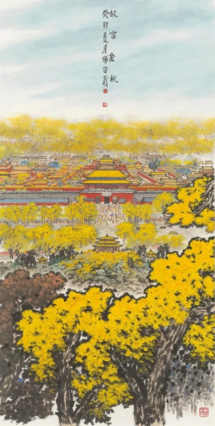 庆祝建党104周年——杨留义城市山水画作品展在京举办(图11)