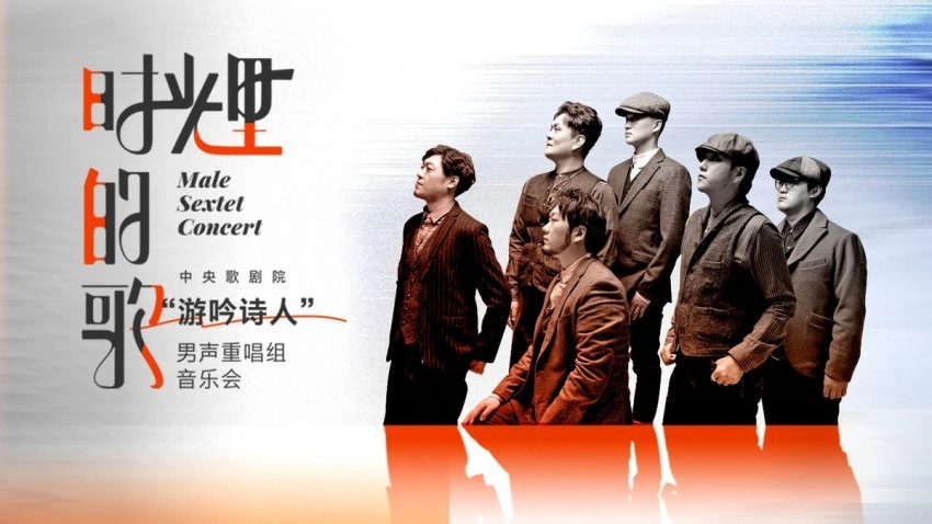 打卡2025北戴河艺术演出季，开启艺术浪潮里的N种相遇(图8)