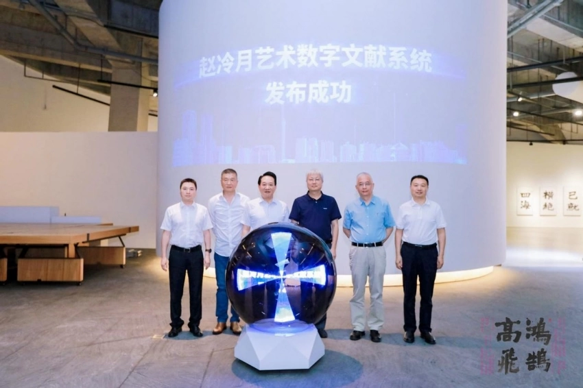 “纪念赵冷月诞辰110周年 鸿鹄高飞——赵冷月书法特展”在深圳雅昌艺术中心美术馆开幕(图4) “纪念赵冷月诞辰110周年 鸿鹄高飞——赵冷月书法特展”在深圳雅昌艺术中心美术馆开幕(图4)