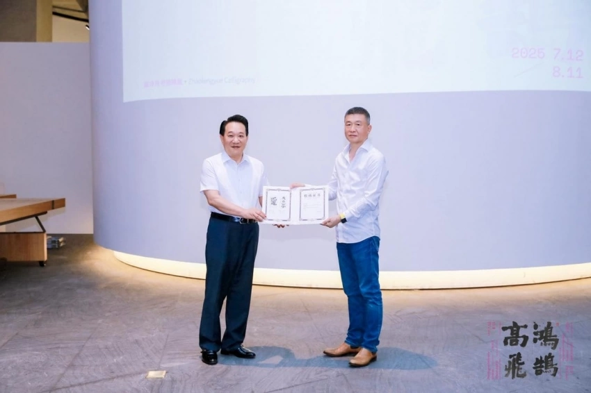 “纪念赵冷月诞辰110周年 鸿鹄高飞——赵冷月书法特展”在深圳雅昌艺术中心美术馆开幕(图5) “纪念赵冷月诞辰110周年 鸿鹄高飞——赵冷月书法特展”在深圳雅昌艺术中心美术馆开幕(图5)
