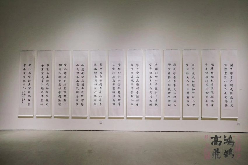 “纪念赵冷月诞辰110周年 鸿鹄高飞——赵冷月书法特展”在深圳雅昌艺术中心美术馆开幕(图10) “纪念赵冷月诞辰110周年 鸿鹄高飞——赵冷月书法特展”在深圳雅昌艺术中心美术馆开幕(图10)