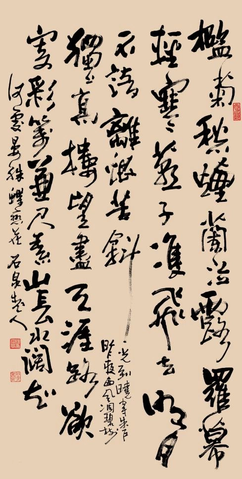 挥毫落纸起云烟——陶雪华书法赏析(图6) 挥毫落纸起云烟——陶雪华书法赏析(图6)