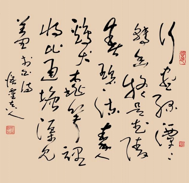挥毫落纸起云烟——陶雪华书法赏析(图7) 挥毫落纸起云烟——陶雪华书法赏析(图7)