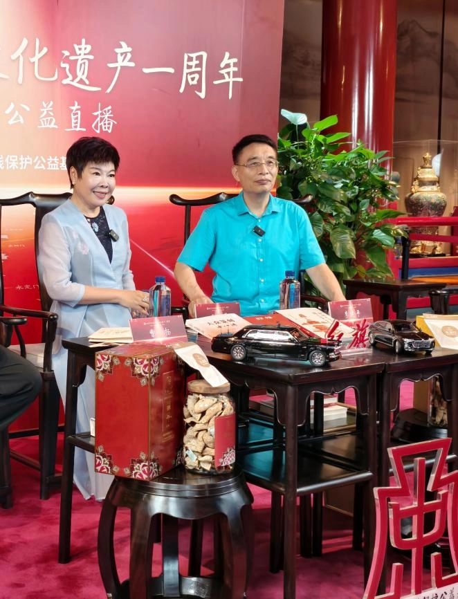 “传承中轴文脉 分享中轴有礼”——北京中轴线百星千品大型公益直播活动在京举办(图3)