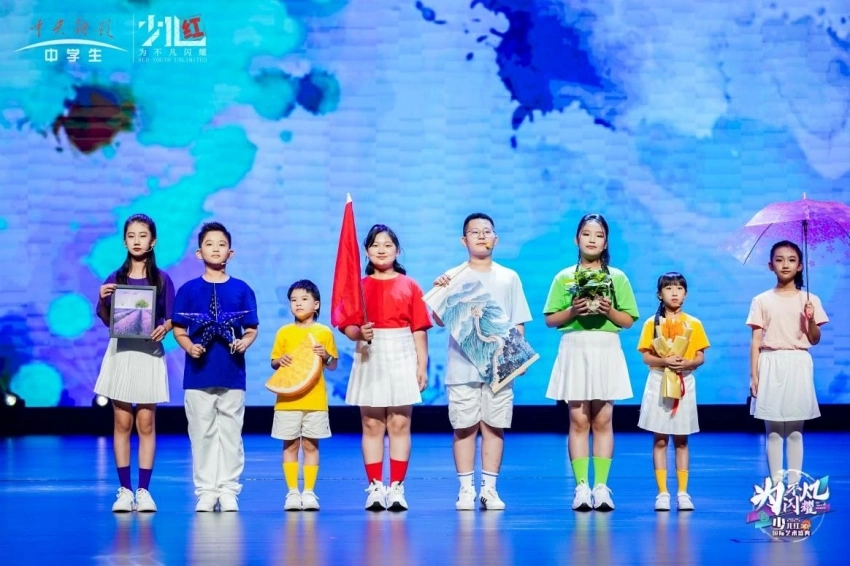 2025中央新影中学生频道《少儿红》国际艺术盛典圆满落幕(图4)