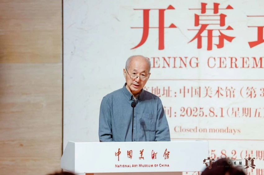 “守真——石朴艺术展”在中国美术馆开幕(图4)