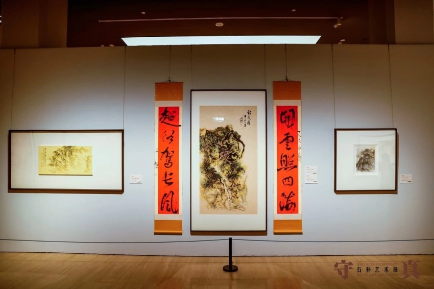 “守真——石朴艺术展”在中国美术馆开幕(图21)