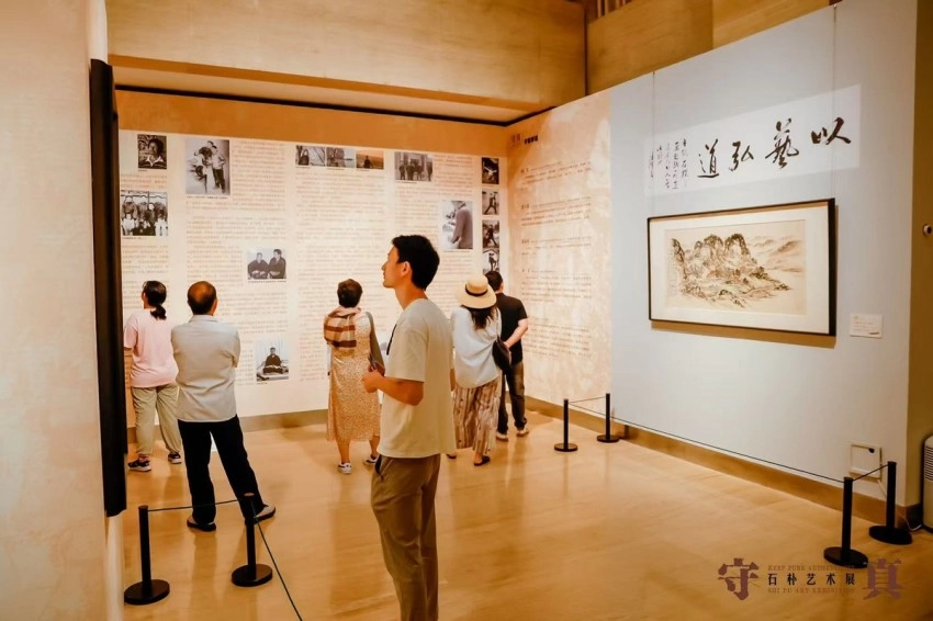 “守真——石朴艺术展”在中国美术馆开幕(图23)