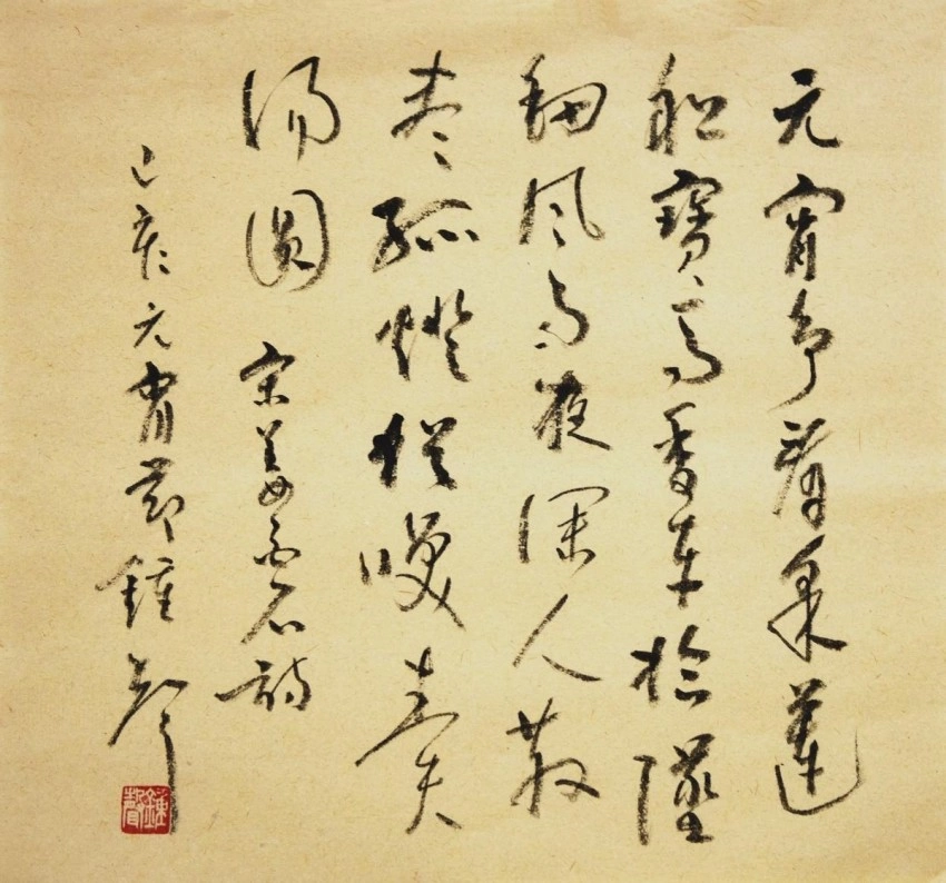 古典秀美 清静雅逸——钟声的书法艺术(图10) 古典秀美 清静雅逸——钟声的书法艺术(图10)