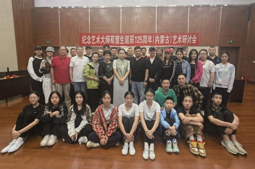 荀慧生艺术研究会“助力”内蒙古京剧团