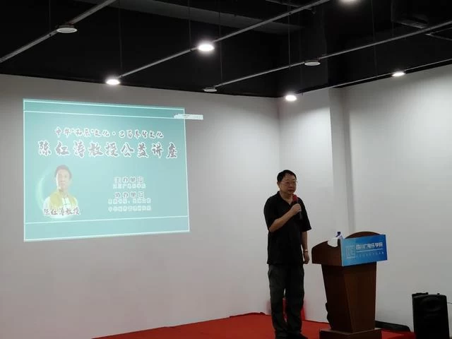 妙解“人类文化音乐史第一丰碑”，陈红涛教授成都开讲“中华乐乐文化”(图5)
