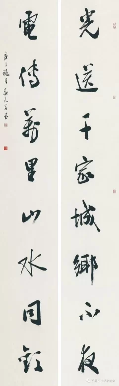“电力杯”东莞市国家级书法篆刻大展赛获奖、入选作者精品展闪亮登场(图25)