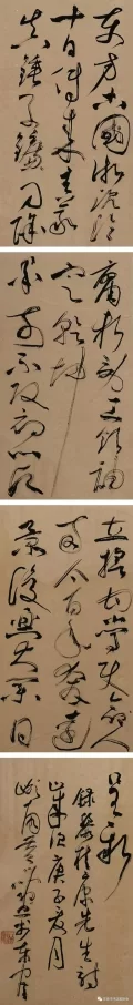 “电力杯”东莞市国家级书法篆刻大展赛获奖、入选作者精品展闪亮登场(图24)