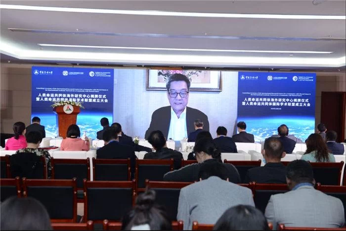 人类命运共同体海外研究中心揭牌仪式在京召开(图19) 人类命运共同体海外研究中心揭牌仪式在京召开(图19)