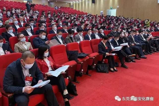 东莞湖南安化商会会长黄万兵出席安化县人大政协两会(图8)
