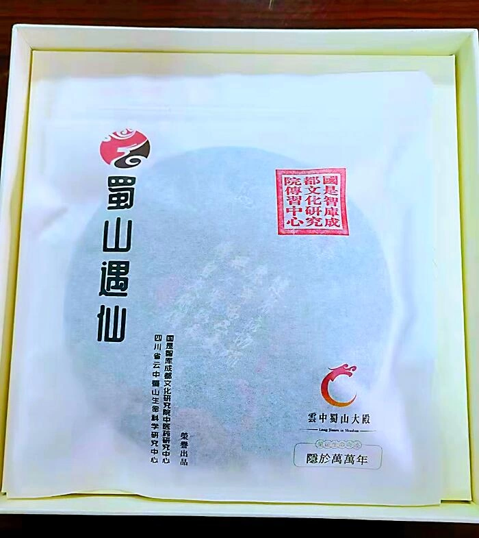 “蜀地自古多仙人”——“蜀山遇仙”天然茶传承弘扬传统中医药文化(图1) “蜀国多仙山”——“蜀山遇仙”天然茶传承弘扬传统中医药文化(图1)