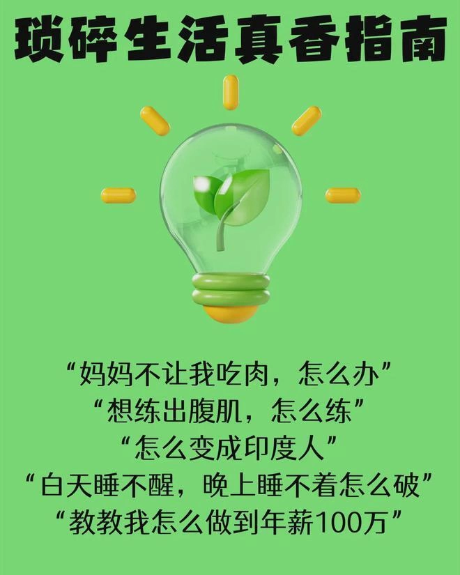 向云端·摆不烂社交实验｜万物慢慢生长，去有云的地方(图14)