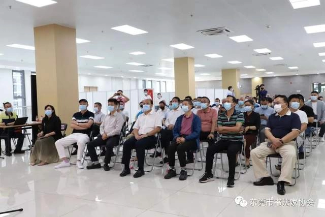  庆祝东莞市书协成立四十周年系列活动暨“黄贵田书法作品展”开幕(图3)