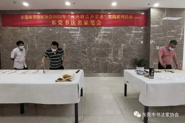  庆祝东莞市书协成立四十周年系列活动暨“黄贵田书法作品展”开幕(图13)
