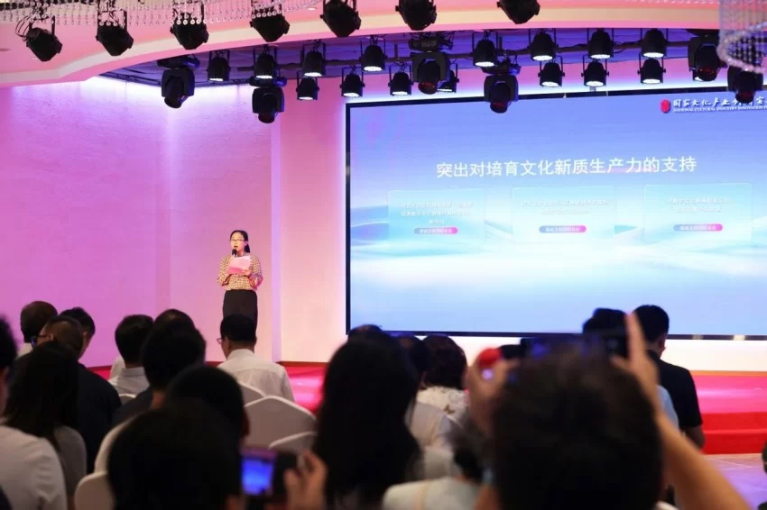 AIGC短剧短片产业场景创新荟暨醉影场短剧短片产业基地成立活动顺利举办(图7)