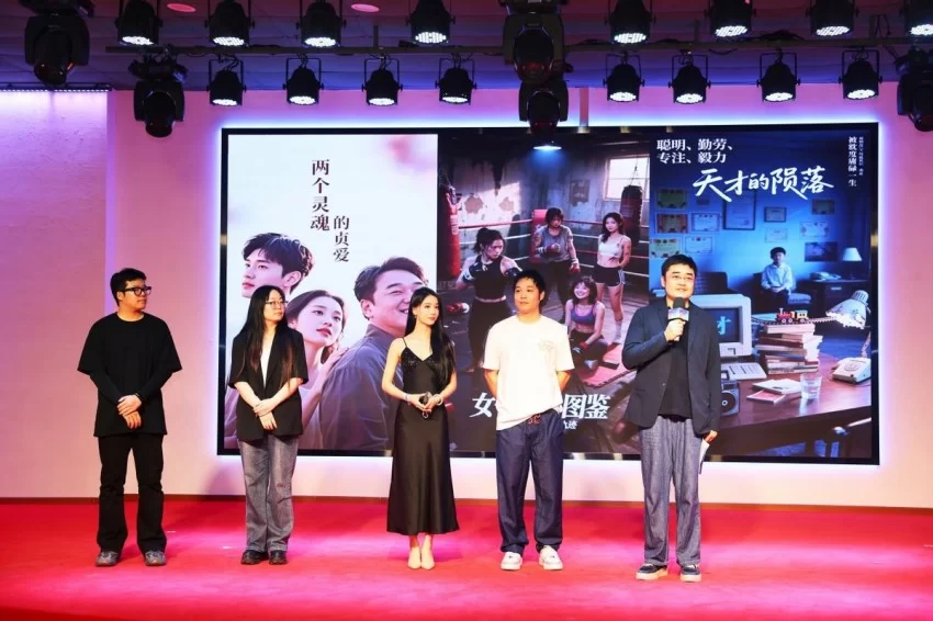 AIGC短剧短片产业场景创新荟暨醉影场短剧短片产业基地成立活动顺利举办(图10)