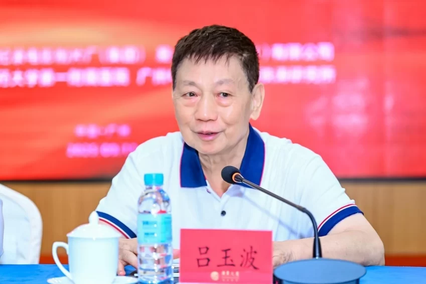 铭刻“中医旗手”百年心路,铸就中医复兴影像丰碑——纪录电影《国医魂·邓铁涛》剧本研讨会在广州举行(图12) 纪录电影《国医魂·邓铁涛》剧本研讨会在广州举行(图12)