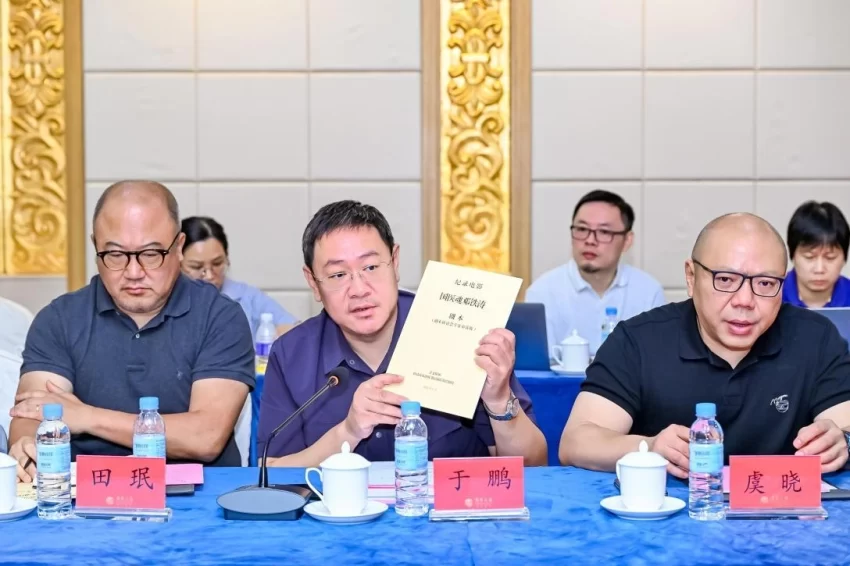 铭刻“中医旗手”百年心路,铸就中医复兴影像丰碑——纪录电影《国医魂·邓铁涛》剧本研讨会在广州举行(图11) 纪录电影《国医魂·邓铁涛》剧本研讨会在广州举行(图11)