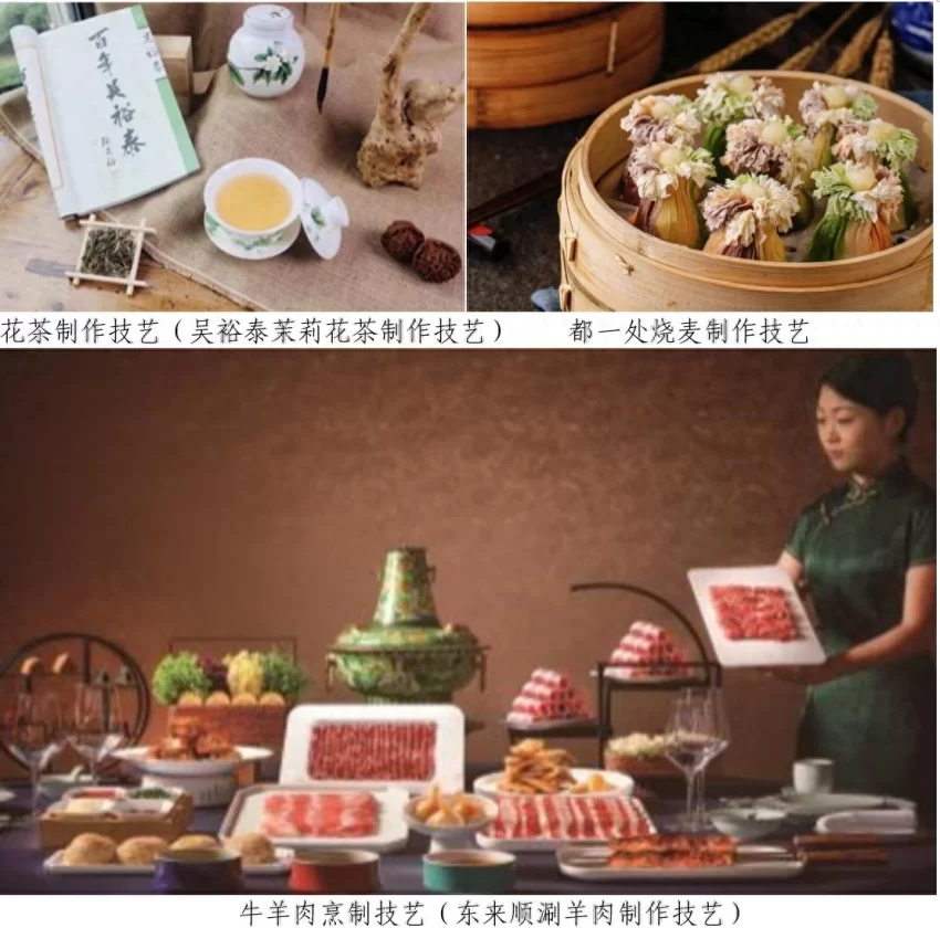 家国共此时：来东城，用非遗打开“双节黄金周”(图1)