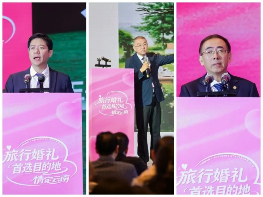 “旅行婚礼首选目的地·情定云南”活动在大理启动(图4)