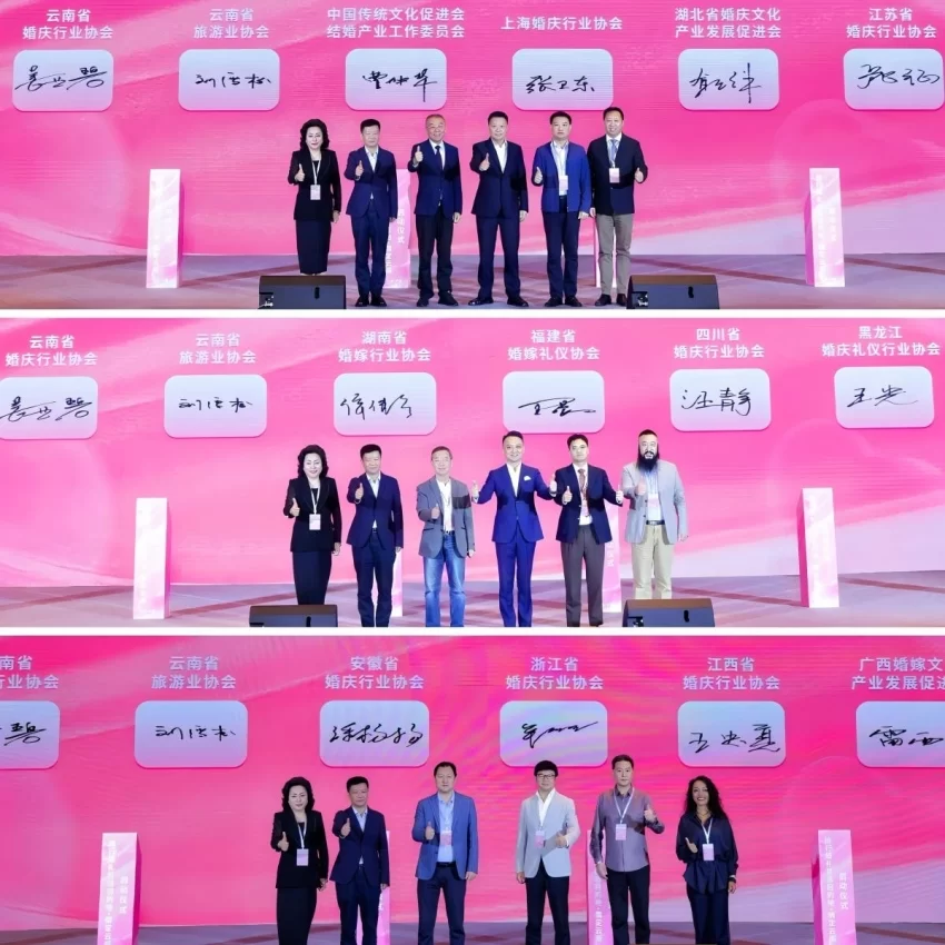 “旅行婚礼首选目的地·情定云南”活动在大理启动(图6)