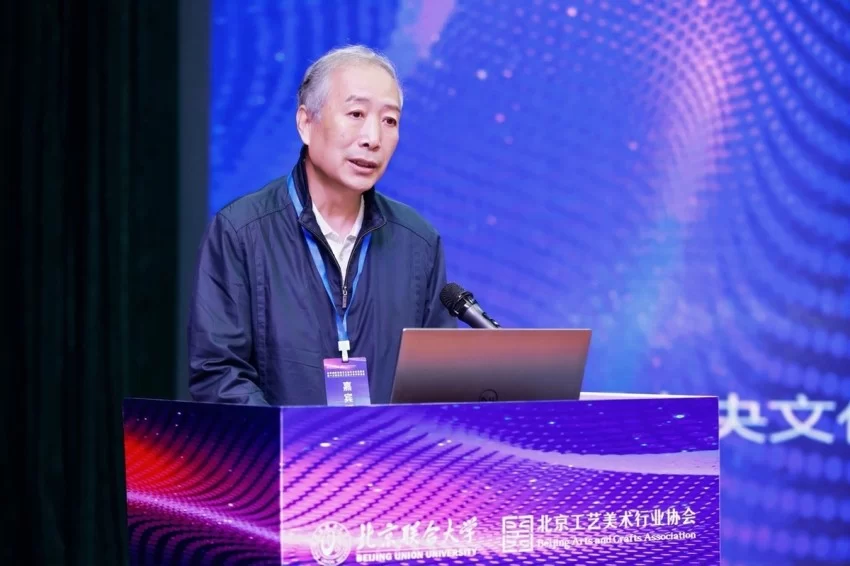 北京国际珐琅艺术创作与交流展暨第十三届北京工艺美术学术研讨会举办(图3)
