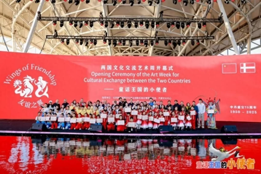 中丹童趣艺术共创“童话王国的小使者”系列活动在京启动(图1) 中丹童趣艺术共创“童话王国的小使者”系列活动在京启动(图1)