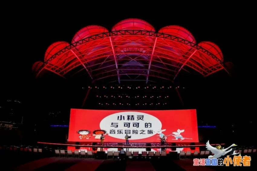 中丹童趣艺术共创“童话王国的小使者”系列活动在京启动(图7) 中丹童趣艺术共创“童话王国的小使者”系列活动在京启动(图7)
