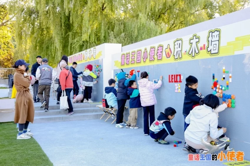 中丹童趣艺术共创“童话王国的小使者”系列活动在京启动(图11) 中丹童趣艺术共创“童话王国的小使者”系列活动在京启动(图11)