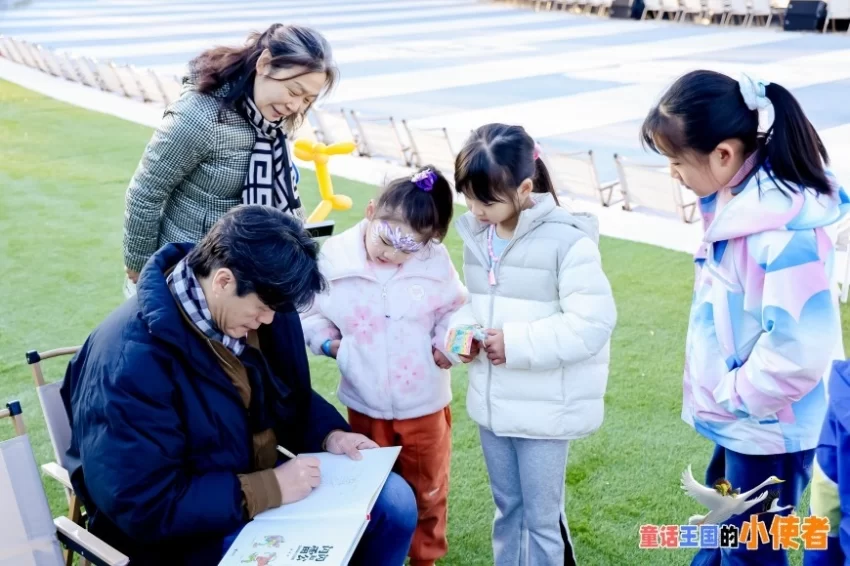 中丹童趣艺术共创“童话王国的小使者”系列活动在京启动(图14) 中丹童趣艺术共创“童话王国的小使者”系列活动在京启动(图14)