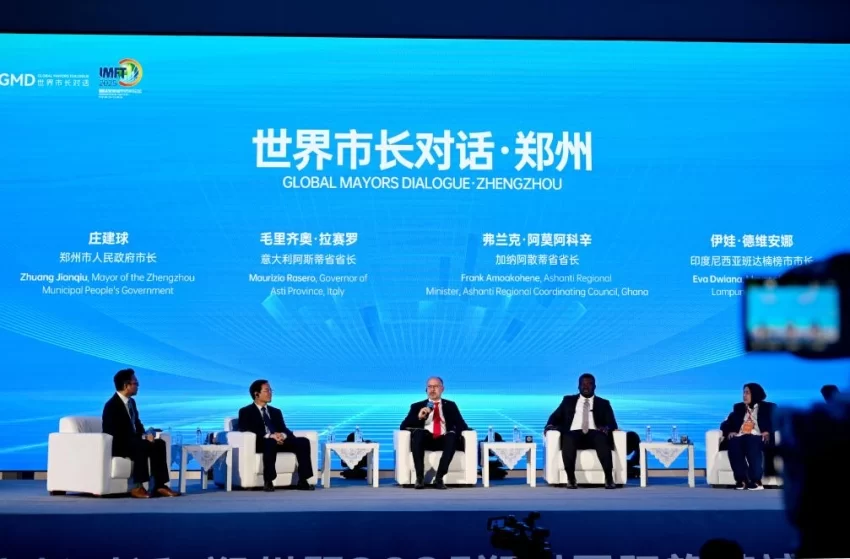 文化赋能：中国古都在赓续文脉中传承发展(图1)