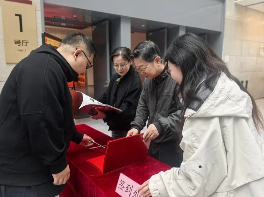 纪念抗战胜利八十周年舞台美术作品展（西安站）在西安浐灞丝路国际文化艺术中心开幕(图7)